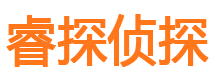 丰县寻人公司